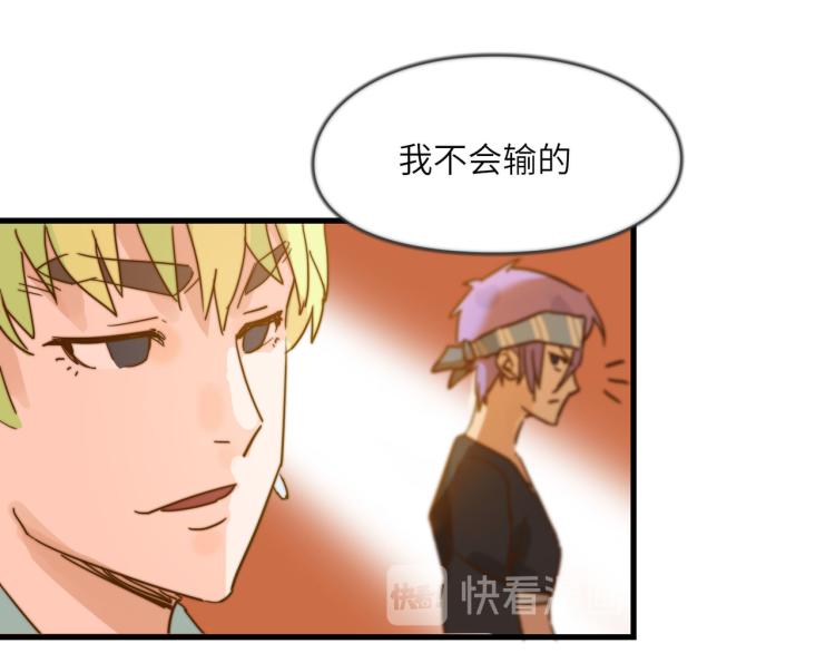 宿醉女孩 - 梦想还是要有的(1/2) - 8