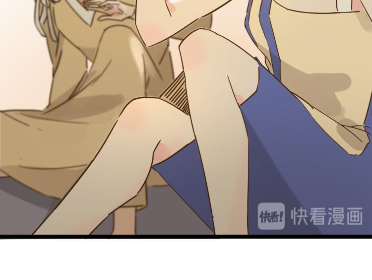 意外的收获-第30话