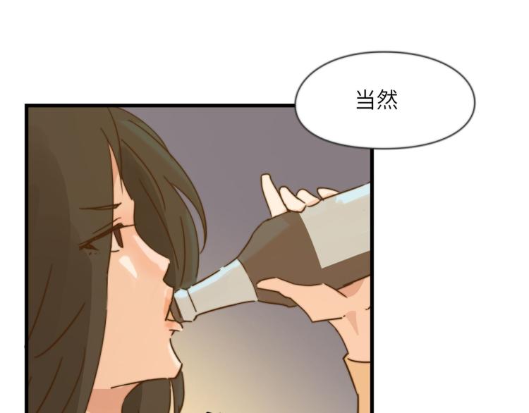 意外的收获-第30话