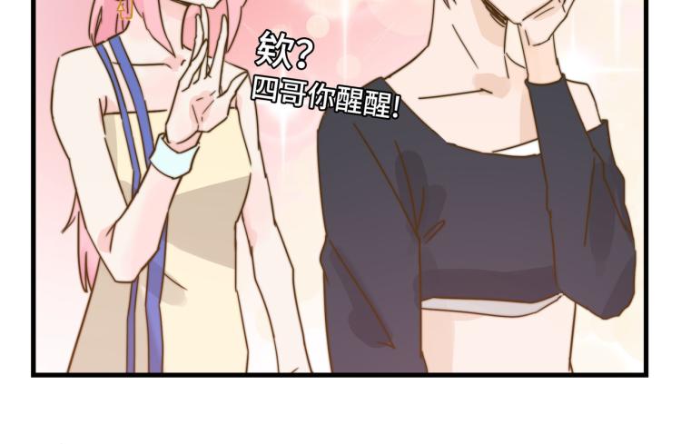 意外的收获-第30话