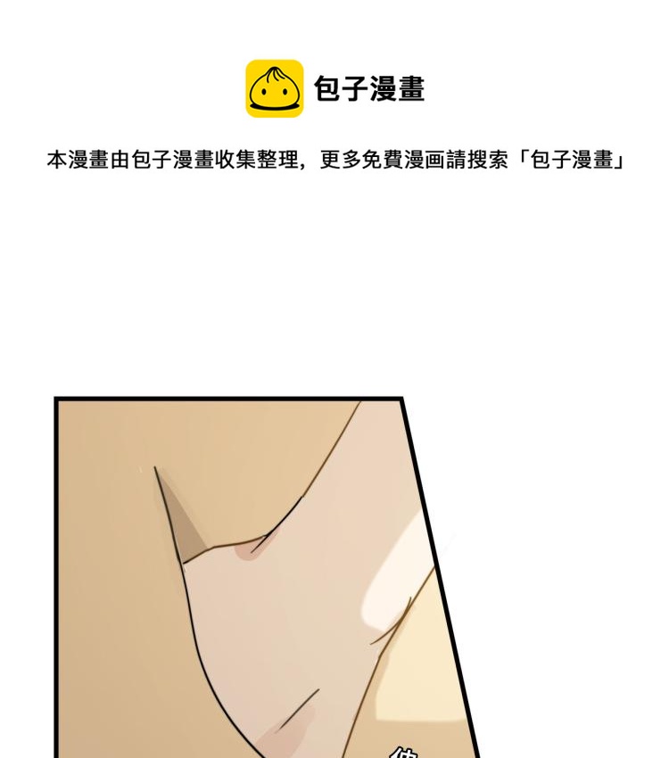 意外的收获-第30话