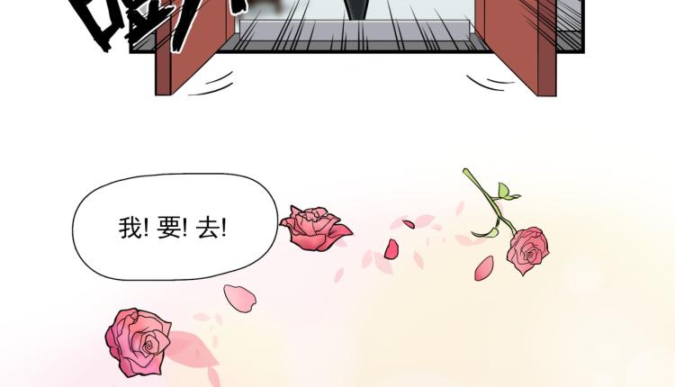 白日非洲梦-第4话