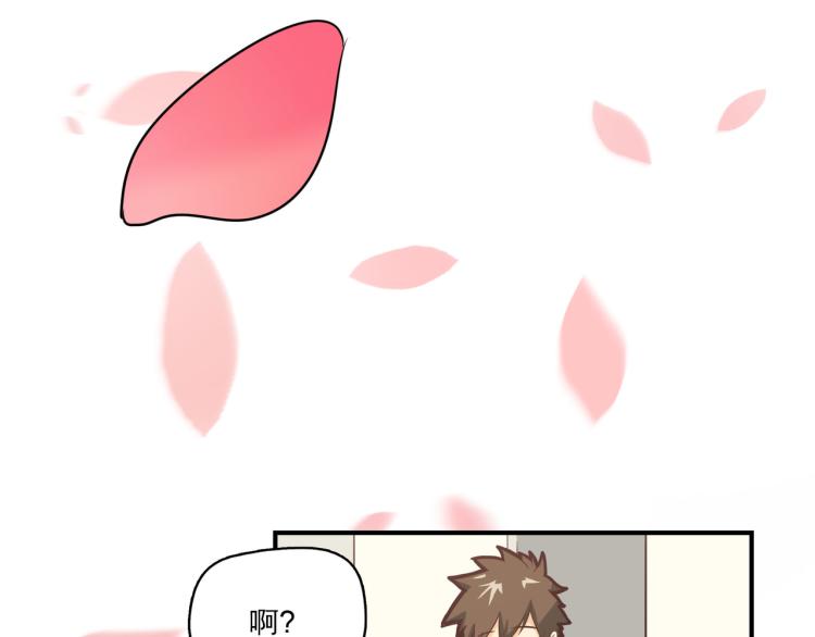 白日非洲梦-第4话