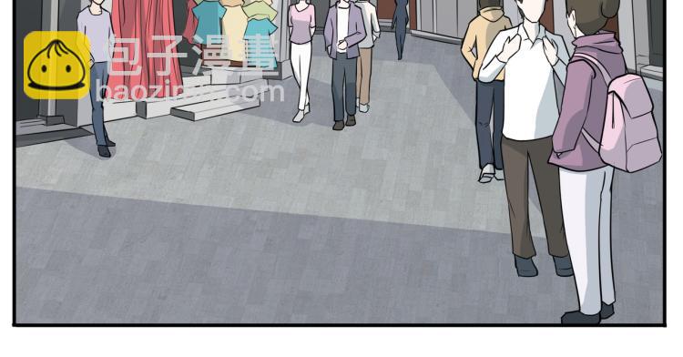 白日非洲梦-第4话