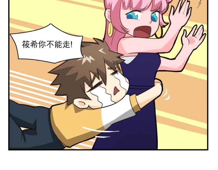 白日非洲梦-第4话