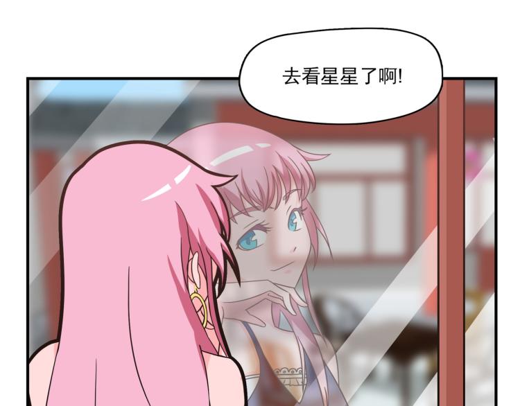 白日非洲梦-第4话