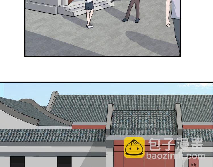 白日非洲梦-第4话