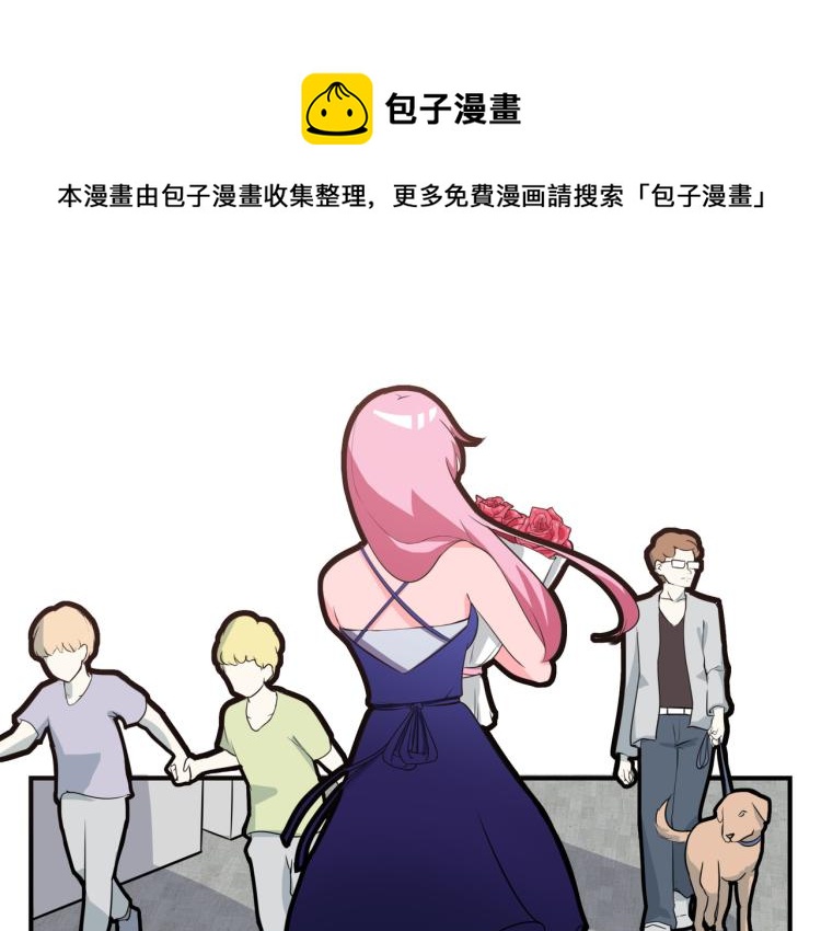 白日非洲梦-第4话