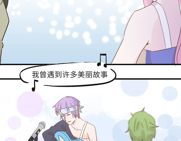 美好的夜晚-第32话