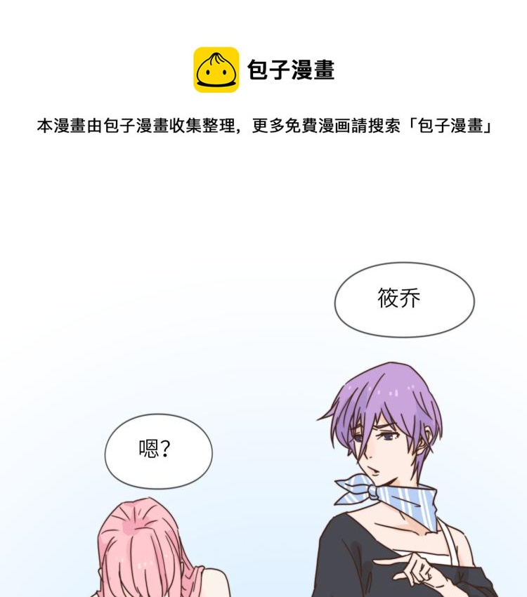 谁让你自作主张了-第34话