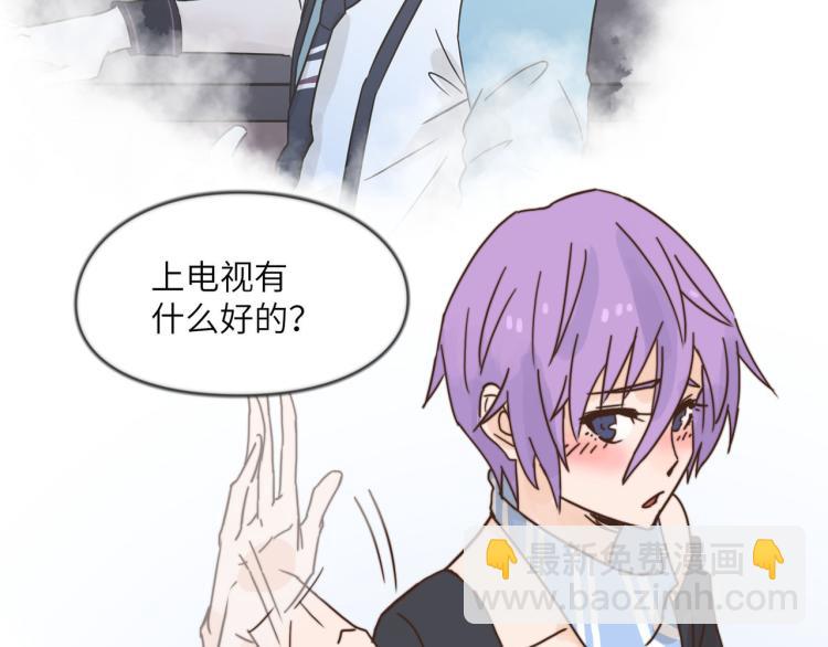 谁让你自作主张了-第34话