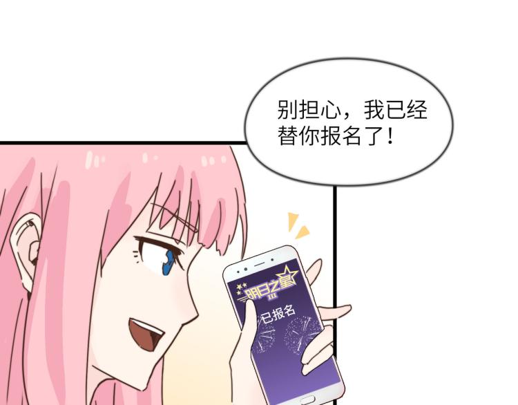 谁让你自作主张了-第34话