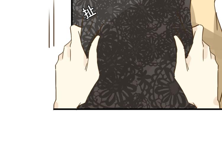 羊入虎口-第36话