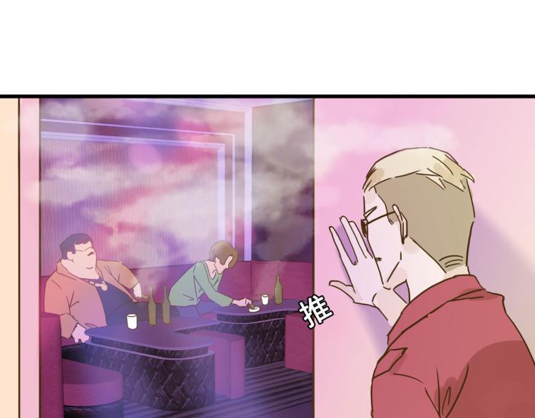 羊入虎口-第36话