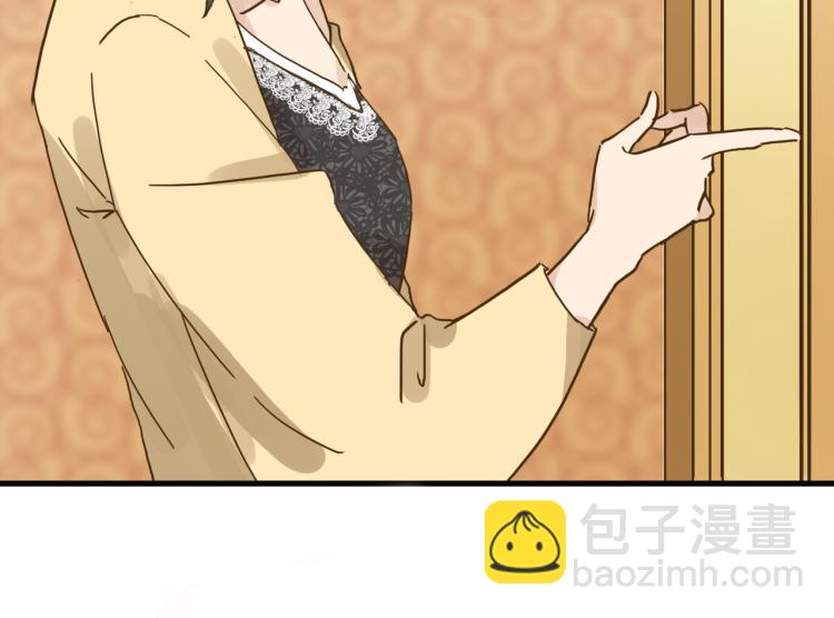 羊入虎口-第36话