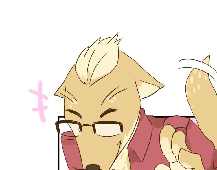 羊入虎口-第36话