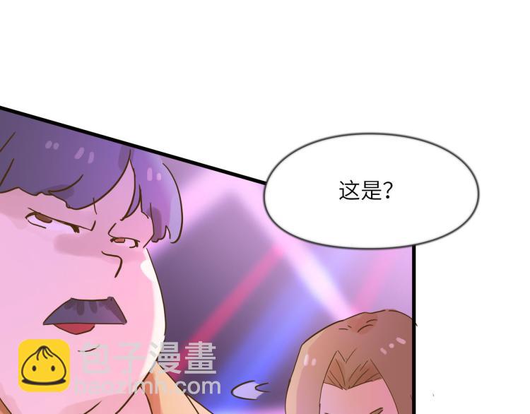 羊入虎口-第36话