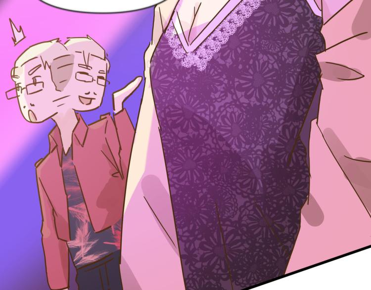 羊入虎口-第36话