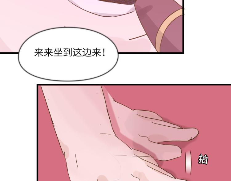 羊入虎口-第36话