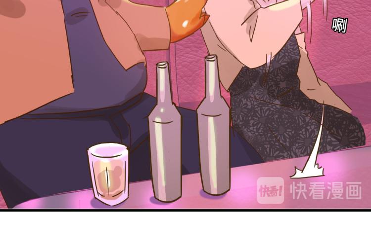 羊入虎口-第36话