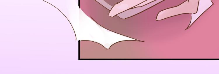 羊入虎口-第36话