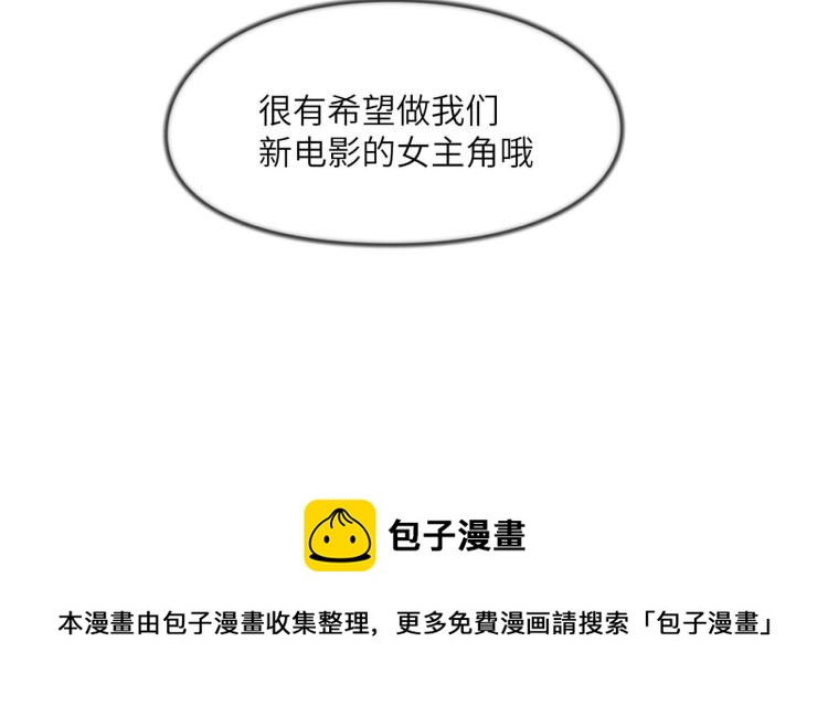 羊入虎口-第36话