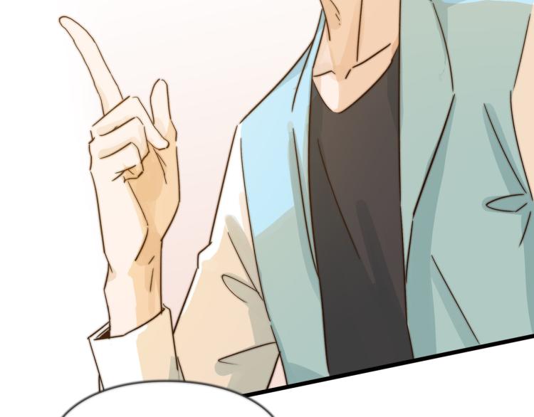 深入虎穴-第38话