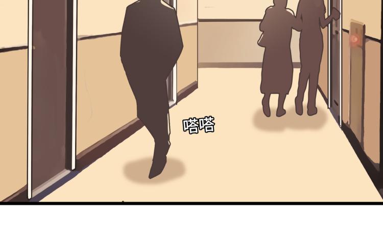 深入虎穴-第38话