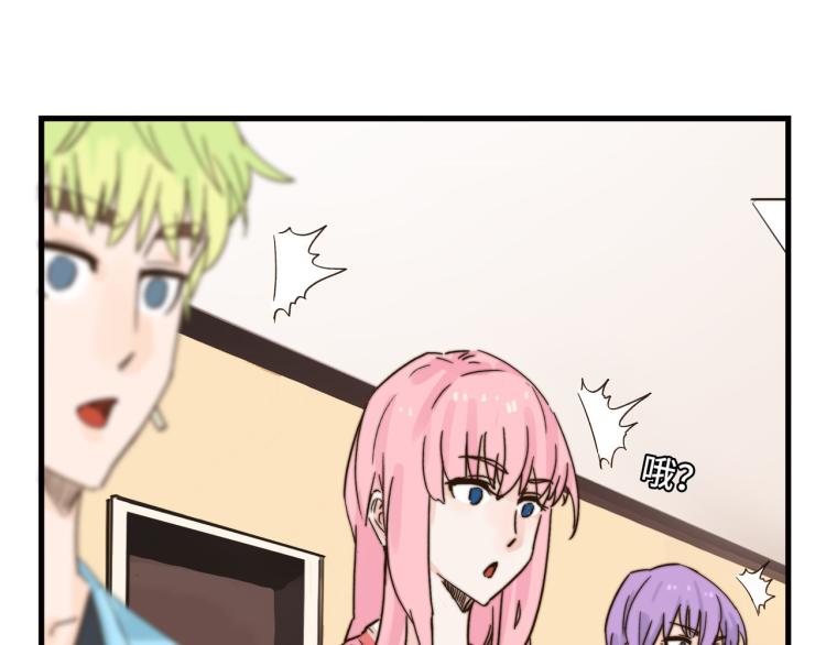 深入虎穴-第38话