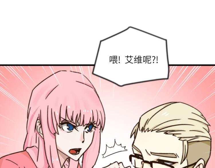 深入虎穴-第38话