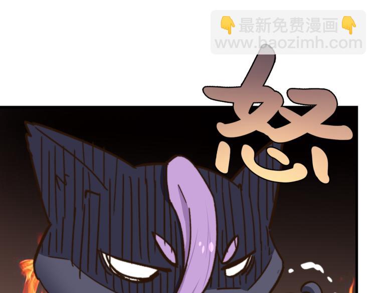 深入虎穴-第38话