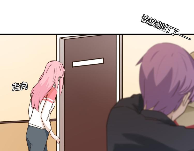 深入虎穴-第38话