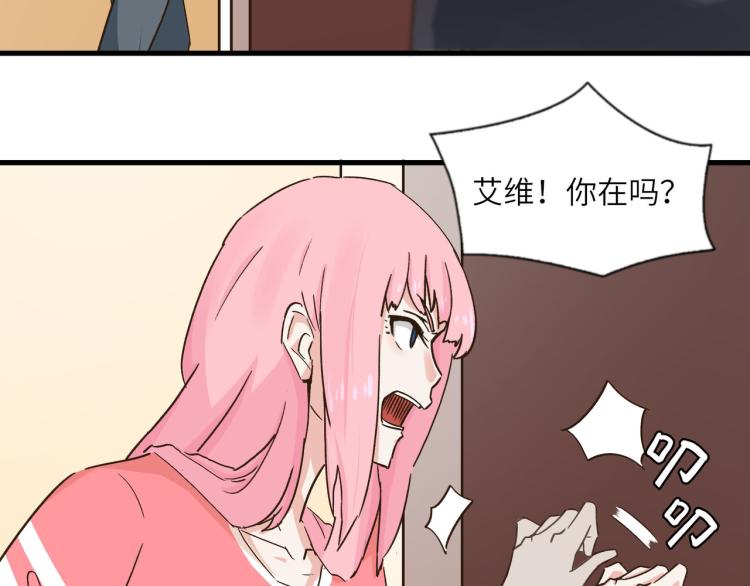 深入虎穴-第38话