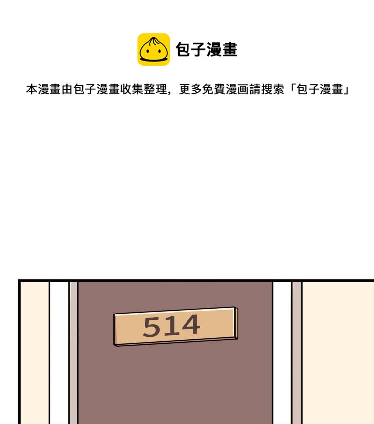 天网恢恢(1/2)-第40话