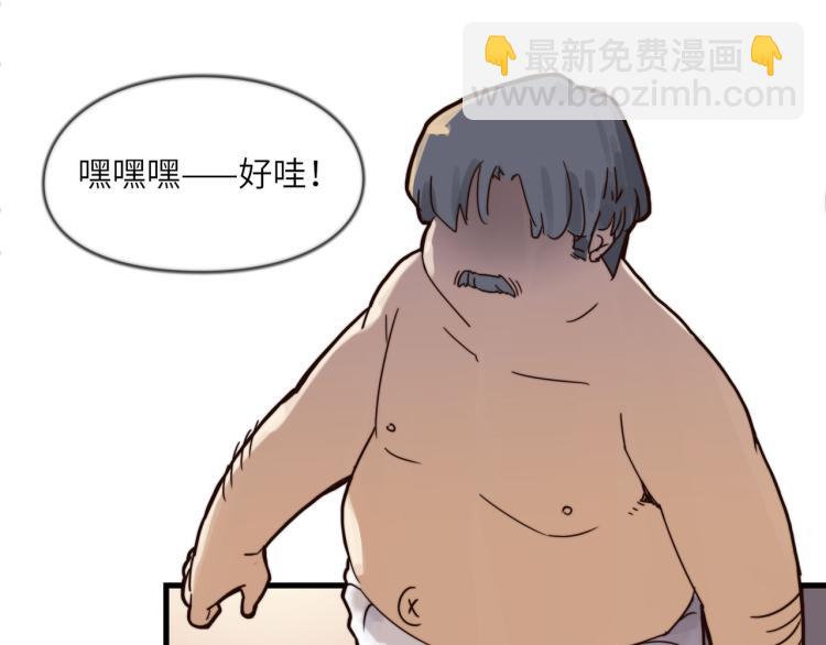 天网恢恢(1/2)-第40话