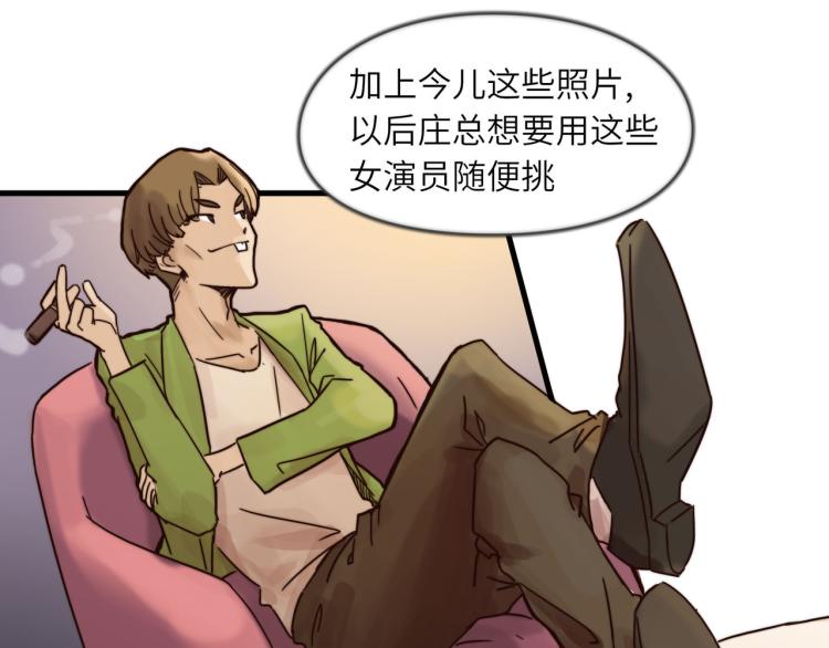 天网恢恢(1/2)-第40话