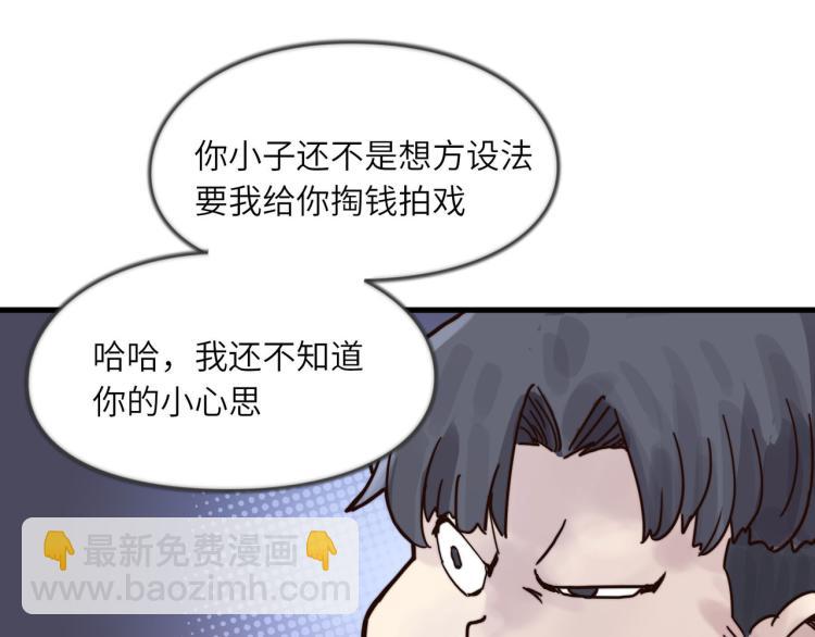 天网恢恢(1/2)-第40话