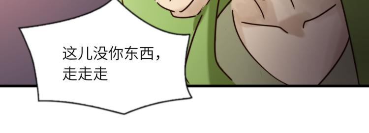 天网恢恢(1/2)-第40话