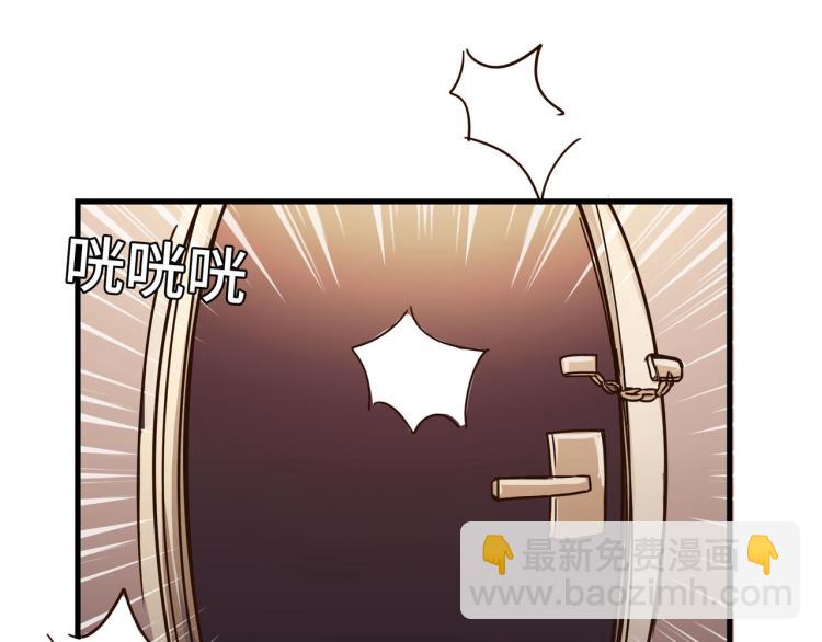 天网恢恢(1/2)-第40话