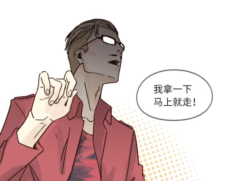 天网恢恢(1/2)-第40话