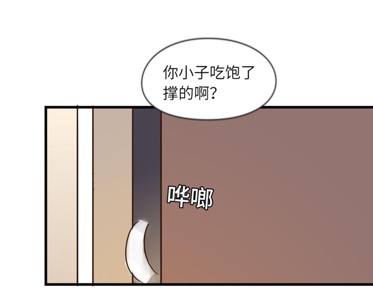 天网恢恢(1/2)-第40话