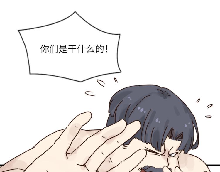 天网恢恢(1/2)-第40话