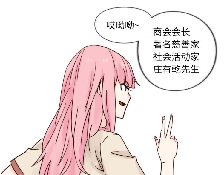 天网恢恢(1/2)-第40话