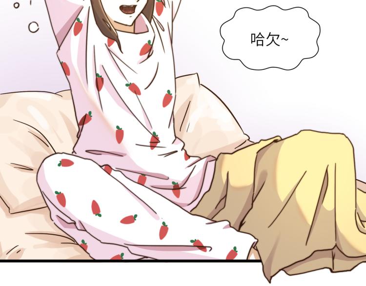 清爽的早晨(1/2)-第42话