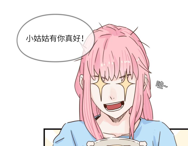 清爽的早晨(1/2)-第42话