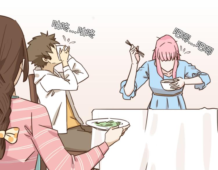 清爽的早晨(1/2)-第42话