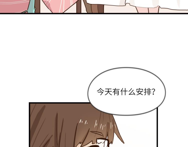 清爽的早晨(1/2)-第42话