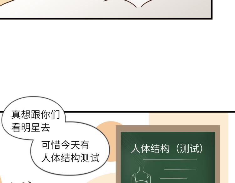 清爽的早晨(1/2)-第42话