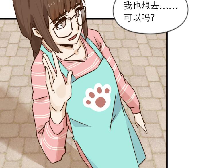 清爽的早晨(1/2)-第42话