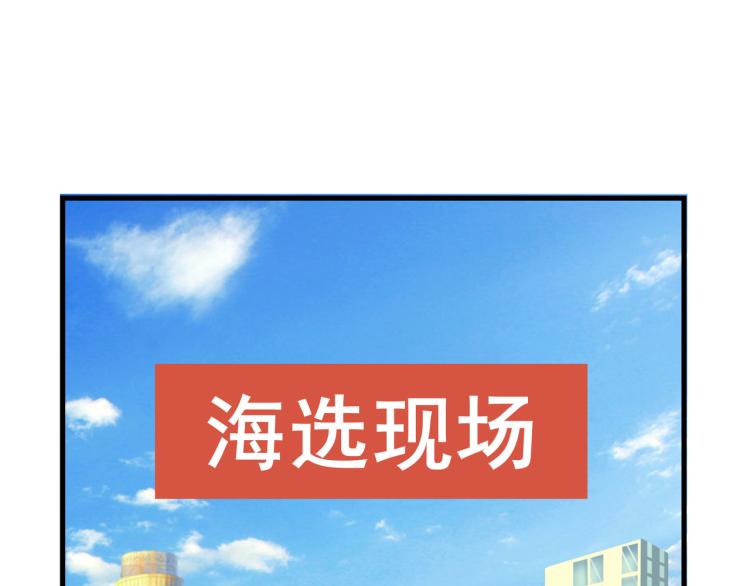 清爽的早晨(1/2)-第42话